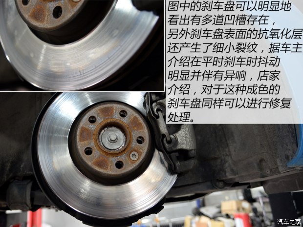 汽車剎車盤修復(fù)詳細(xì)解析 解決剎車異響和抖動(dòng)